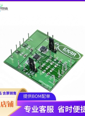 XRP6668EVB【EVAL BOARD FOR XRP6668】开发板 套件 编程器