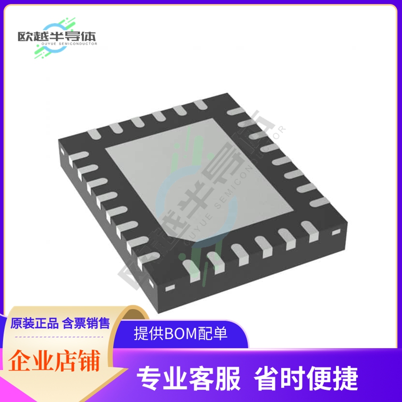 原装电源管理芯片 LM5176RHFR 提供电子元器件BOM配单