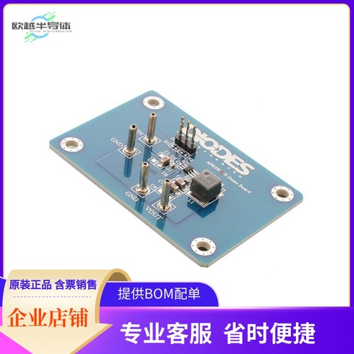 AP63205WU-EVM【EVAL BOARD FOR AP63205】开发板 套件 编程器