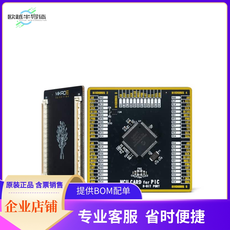 MIKROE-4608【MCU CARD FOR PIC PIC18F96J94】开发板套件编程