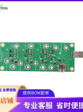 TPD1S414EVM【EVAL MODULE FOR TPD1S414】开发板 套件 编程器