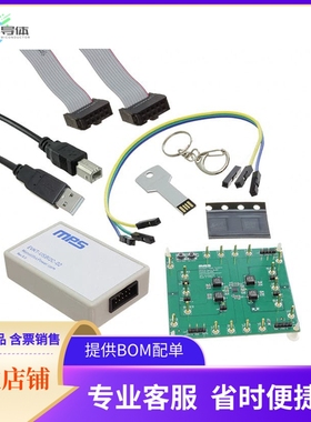 EVKT-5416【MP5416 EVAL BOARD】开发板 套件 编程器