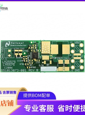 LM25575BLDT/NOPB【WEBENCH BUILD IT BOARD LM25575】开发板 套