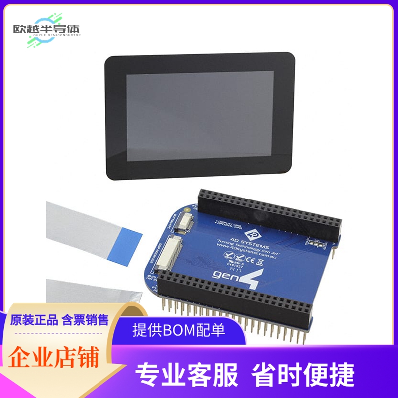 GEN4-4DCAPE-50CT-CLB【LCD CAPE 5.0