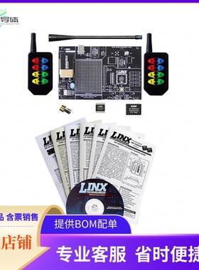 MDEV-418-HH-LR8-MS【KIT DEV MS HANDHELD TX 418MHZ】开发板