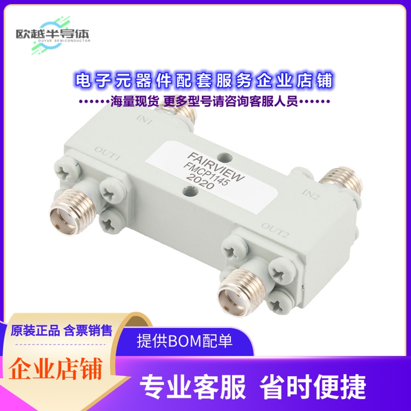 射频元件FMCP1145[HYBRID SMA 1.4MHZ-2.5GHZ 50 W]