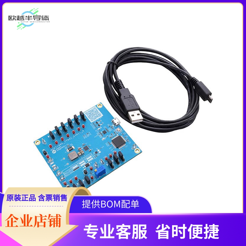 MAX77961EVKIT-06#【EVALUATION KIT FOR 25VIN, 6AOUT】开发板