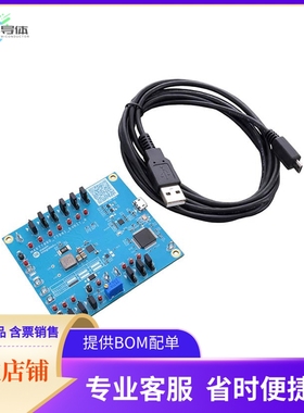 MAX77961EVKIT-06#【EVALUATION KIT FOR 25VIN, 6AOUT】开发板