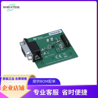 TRS3221RGTEVM【TRS3221EIRGTR MULTICHANNEL RS-23】开发板 套