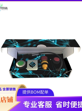 9.00.002.276/0000【RAMO SWITCH DESIGN KIT W/ CABLE】开发板