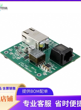 MAX5969BEVKIT+【KIT EVAL FOR MAX5969B】开发板 套件 编程器