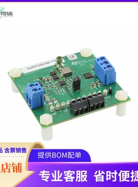 BQ24735EVM-710【EVAL MODULE FOR BQ24735-710】开发板 套件 编