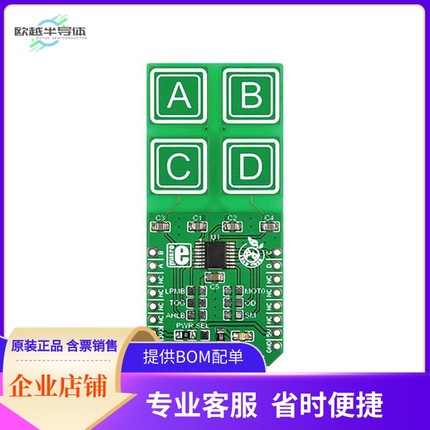 MIKROE-1906【BOARD TOUCHKEY CLICK】开发板 套件 编程器