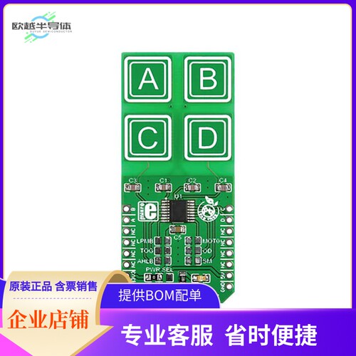 MIKROE-1906【BOARD TOUCHKEY CLICK】开发板 套件 编程器