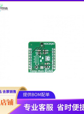 MIKROE-2937【SENSORS】开发板 套件 编程器