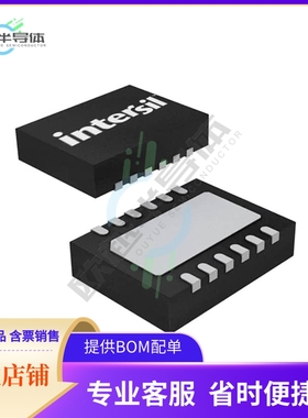 原装电源管理芯片 ISL8500IRZ 提供电子元器件BOM配单