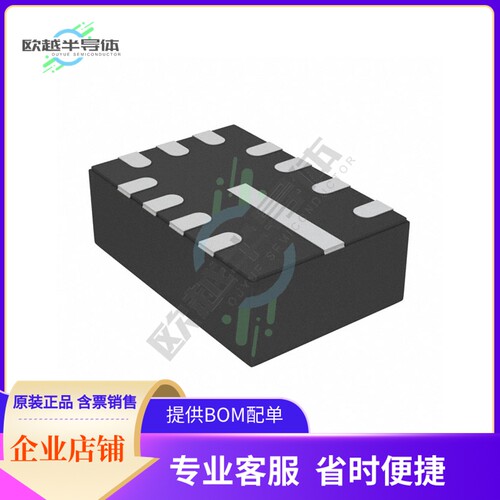 原装电源管理芯片 LMR33630CRNXR 提供电子元器件BOM配单