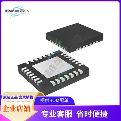 数据采集芯片ADS1293CISQE/NOPB 原装正品提供电子元器件配单服务
