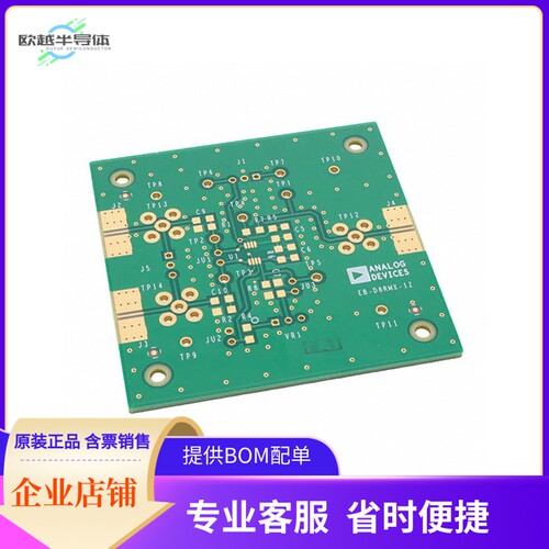 AD8129ARM-EBZ【BOARD EVAL FOR AD8129ARM】开发板 套件 编程器