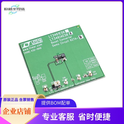 DC627A-B【BOARD DEMO FOR LT3461AES6】开发板 套件 编程器