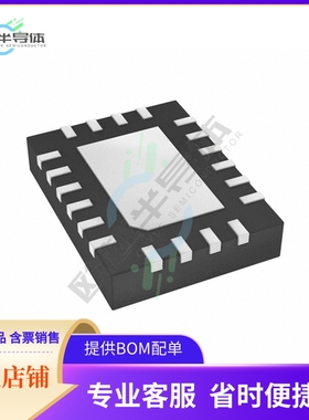 原装电源管理芯片 TPS25942ARVCT 提供电子元器件BOM配单