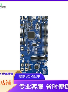 NRF5340-DK【DEV KIT FOR NRF5340】开发板 套件 编程器