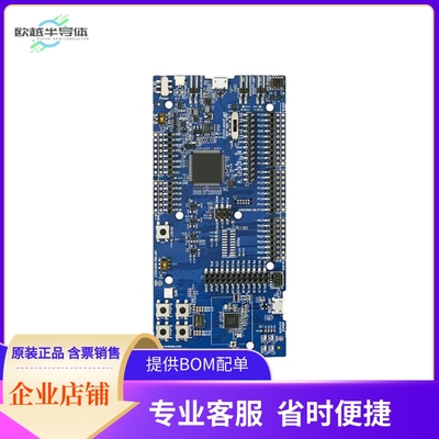 NRF5340-DK【DEV KIT FOR NRF5340】开发板 套件 编程器