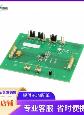 TPS63050EVM-679【EVAL MODULE TPS63050】开发板 套件 编程器