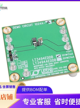 DC1024A-A【BOARD DEMO FOR LT3494EDDB】开发板 套件 编程器