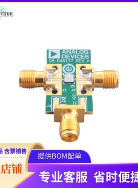 EV1HMC774ALC3B【EVAL BOARD】开发板 套件 编程器