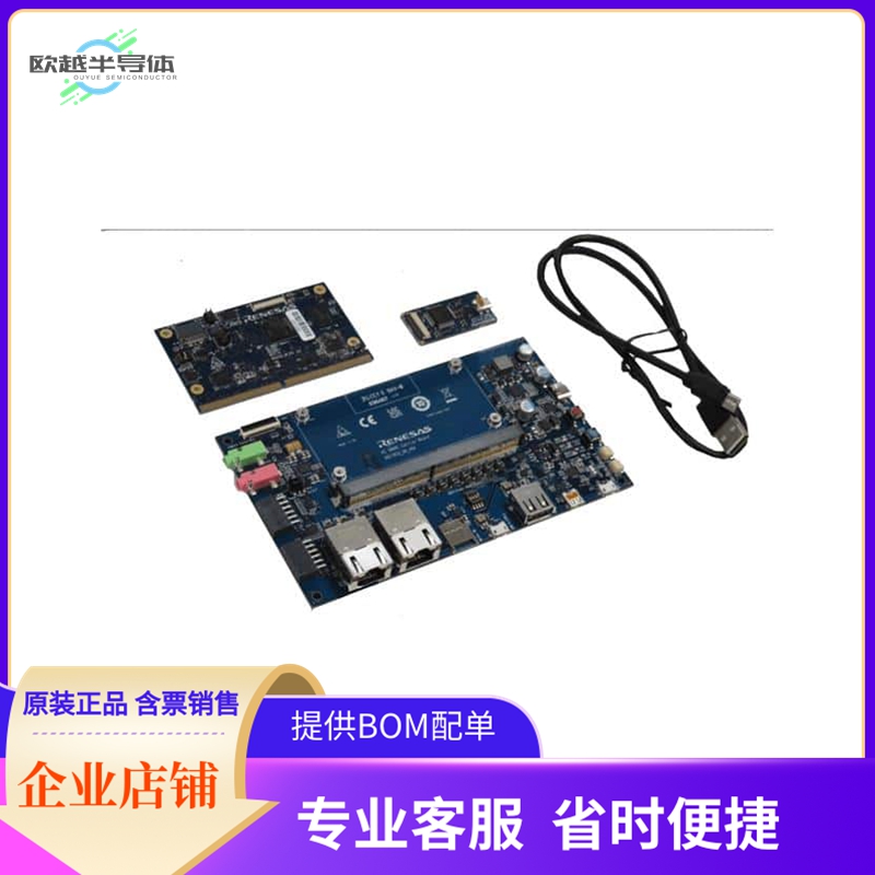 RTK9763U02S01000BE【RZA3UL(QSPI) SMARC KIT】开发板 套件 编