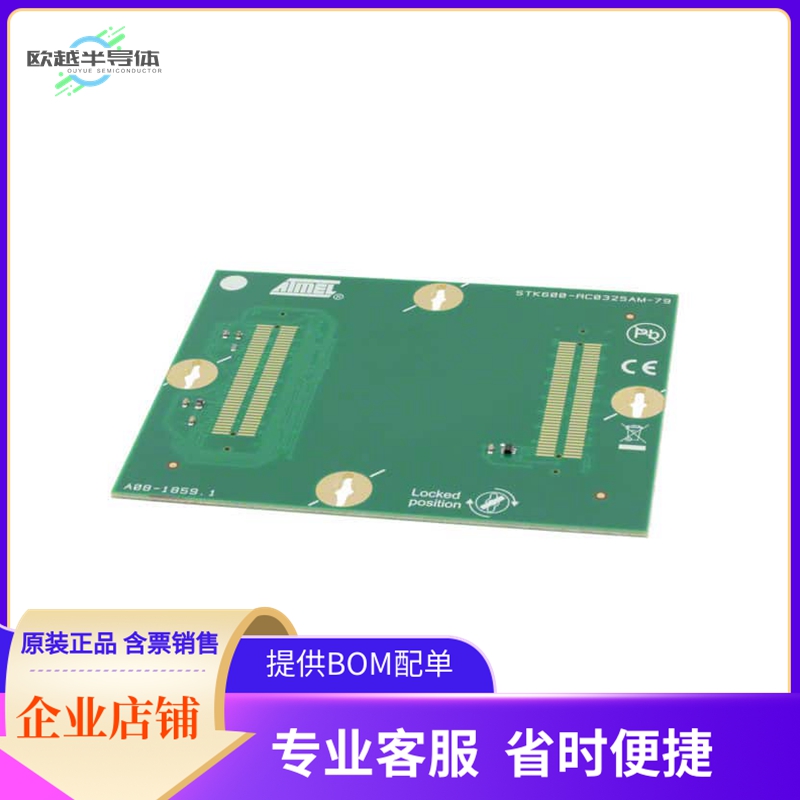 ATSTK600-RC79【DEV KIT FOR STK600】开发板 套件 编程器
