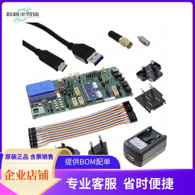 DK-QCC3020-VFBGA90-A-0【DEV KIT, DK-QCC3020-VFBGA90-A-0,】