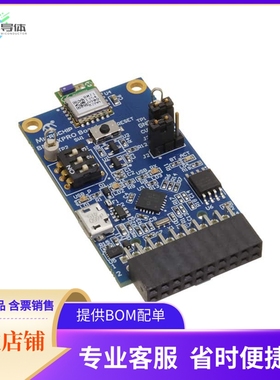 DM164146【BM71 XPLAINED PRO】开发板 套件 编程器