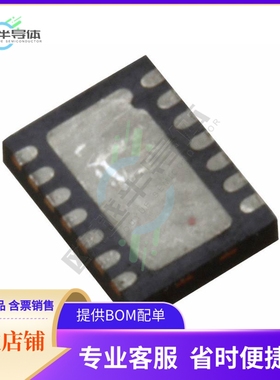 电源管理芯片ADD5207ACPZ-RL 原装正品 提供电子元器件配单服务