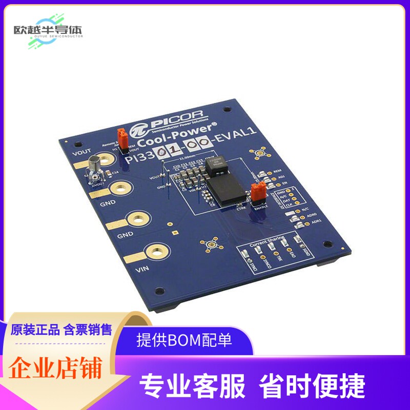 PI3301-00-EVAL1【PICOR EVAL BD PI3301-00】开发板 套件 编程器