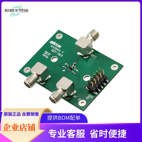MASWSS0115SMB【EVAL BOARD FOR MASWSS0115TR-3000】开发板 套
