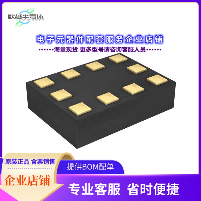 射频元件BGSC2341ML10E6327XTSA1[ANTENNA DEVICES PG-TSLP-10]