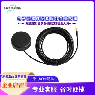 GPS 件AN_GPS_A003 Mount 射频元 Screw Antenna MCX Cylinder
