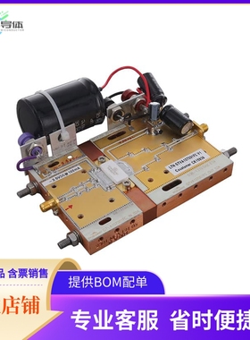 LTN/GTVA107001FC-V1【960-1215MHZ, AMP W/ GTVA107001FC】开发