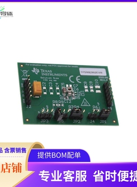 TPSM82902EVM【TPSM82902 EVALUATION MODULE FOR】开发板 套件
