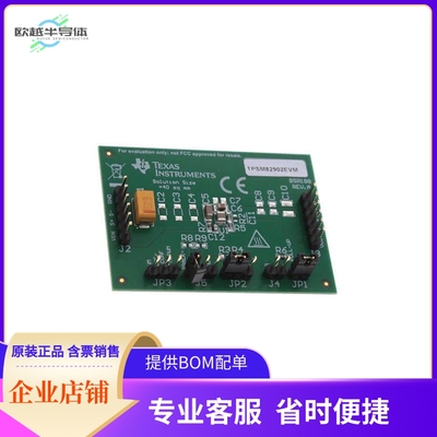 TPSM82902EVM【TPSM82902 EVALUATION MODULE FOR】开发板 套件