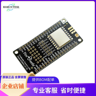 TEL0121【FIREBEETLE COVERS-LORA RADIO 433】开发板 套件 编程