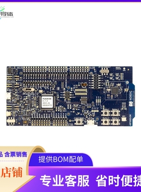 NRF52833-DK【EVAL KIT FOR NRF52833 SOC】开发板 套件 编程器