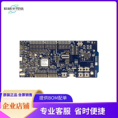 NRF52833-DK【EVAL KIT FOR NRF52833 SOC】开发板 套件 编程器