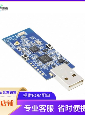 STEVAL-IDB003V1【BOARD EVAL BLUENRG BLUETOOTH】开发板 套件