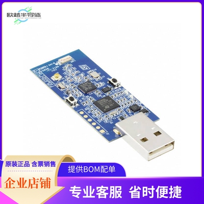 STEVAL-IDB003V1【BOARD EVAL BLUENRG BLUETOOTH】开发板 套件