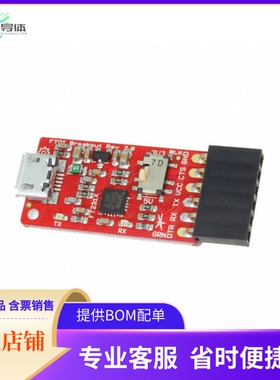 201832【FTDI BREAKOUT (FT231X) - USB-SER】开发板 套件 编程器