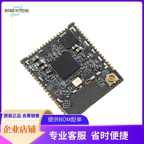 DFR0477【AMEBA RTL8195AM WIFI & NFC MOD】开发板 套件 编程器