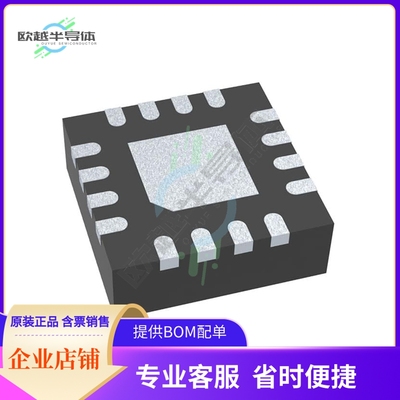 数据采集芯片DAC7553IRGTT 原装正品提供电子元器件配单服务